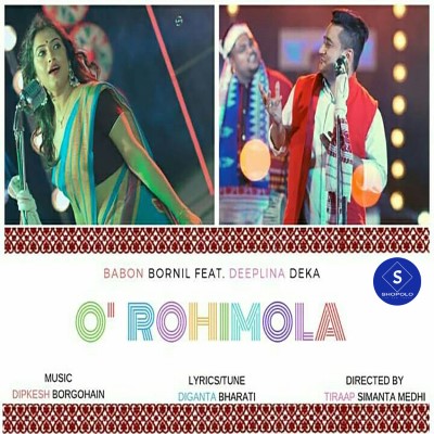 O Rohimola, Listen the songs of  O Rohimola, Play the songs of O Rohimola, Download the songs of O Rohimola